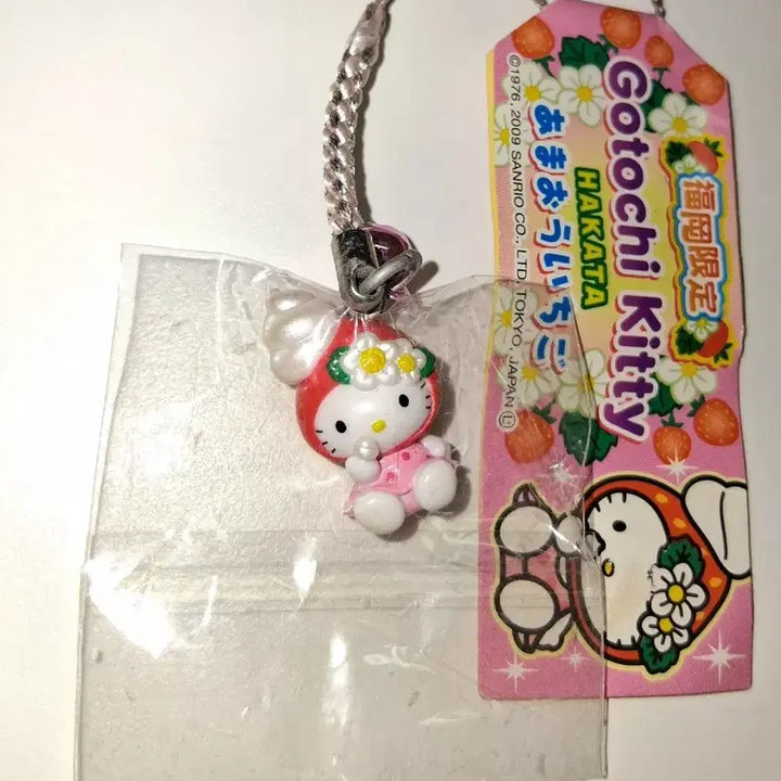 [BUNJANG] Classic Strawberry Kitty Strap - Fukuoka Limited Edition / 고전 딸기키티스트랩