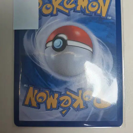 [BUNJANG] Pokemon Card Victini [Master Ball] / 포켓몬카드 비크티니 [ 마스터볼 ]