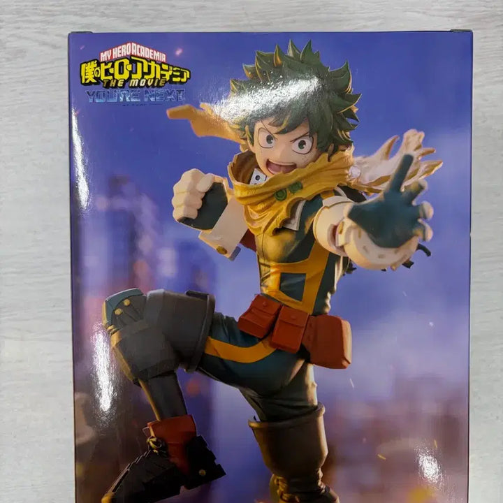 [BUNJANG] My Hero Academia Izuku Midoriya Deku Figure (Sealed) / (택포 미개봉)  후류 나의 히어로 아카데미아 미도리야 데쿠 피규어 판매