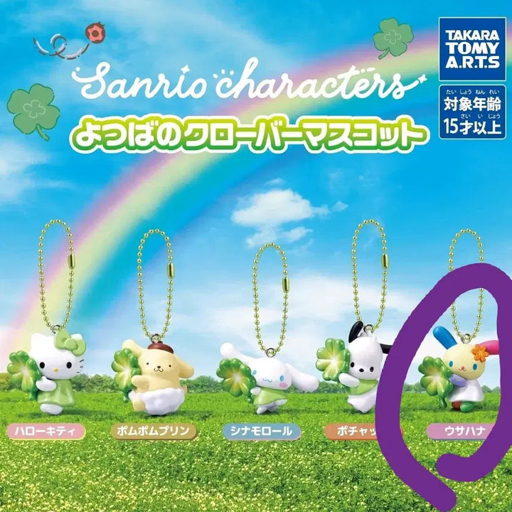 [BUNJANG] Sanrio Characters Four-Leaf Clover Mascot Gacha Charm / 산리오 캐릭터즈 네잎클로버 마스코트 가챠 양도