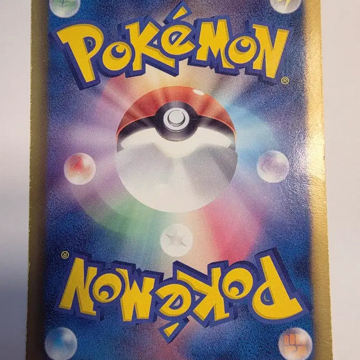 [BUNJANG] Vintage Pokemon Card Japanese Starmie EBB 2013 / 빈티지)포켓몬카드 일판 딥상어동 EBB 2013