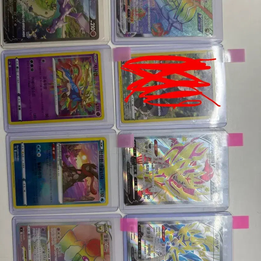 [BUNJANG] Rare Pokémon Cards Bundle / 꽤 희귀한 포켓몬카드