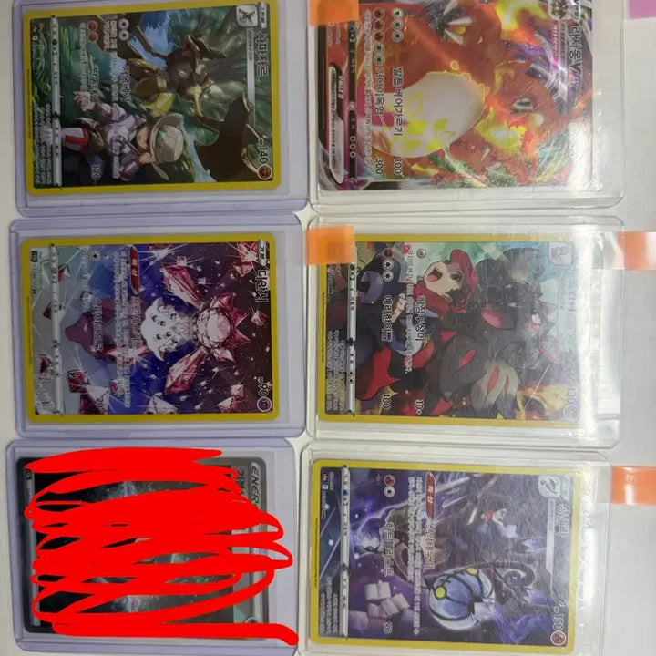 [BUNJANG] Rare Pokémon Cards Bundle / 꽤 희귀한 포켓몬카드