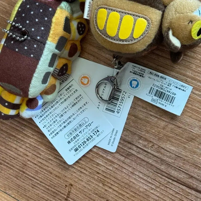 [BUNJANG] Ghibli Catbus Bundle Set / 지브리 네코버스 일괄