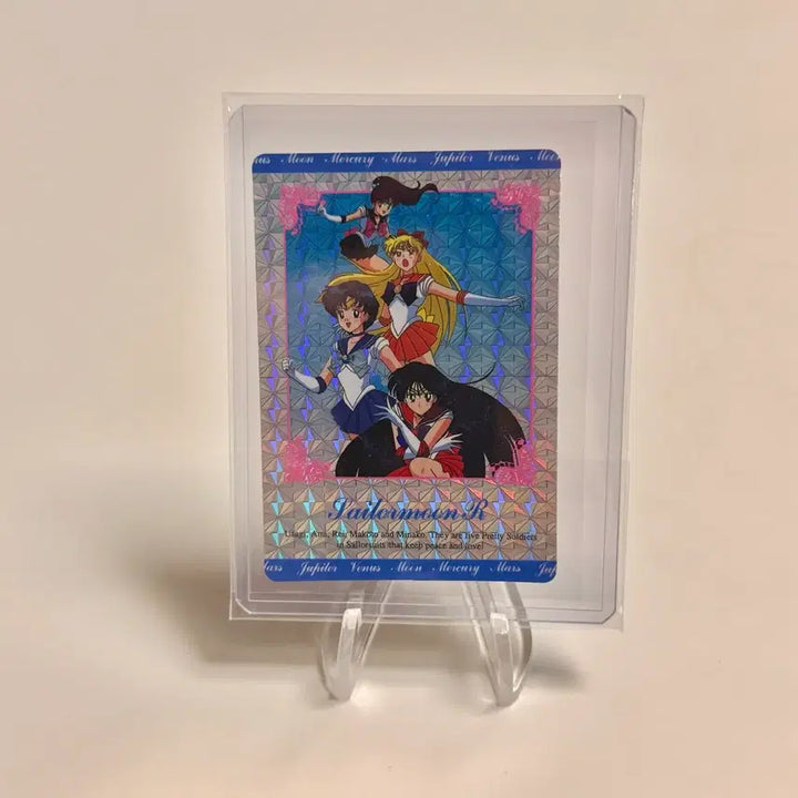 [BUNJANG] Sailor Moon S Prism Card - Group Set / 고전카드 세일러문 S 프리즘 카드 - 단체