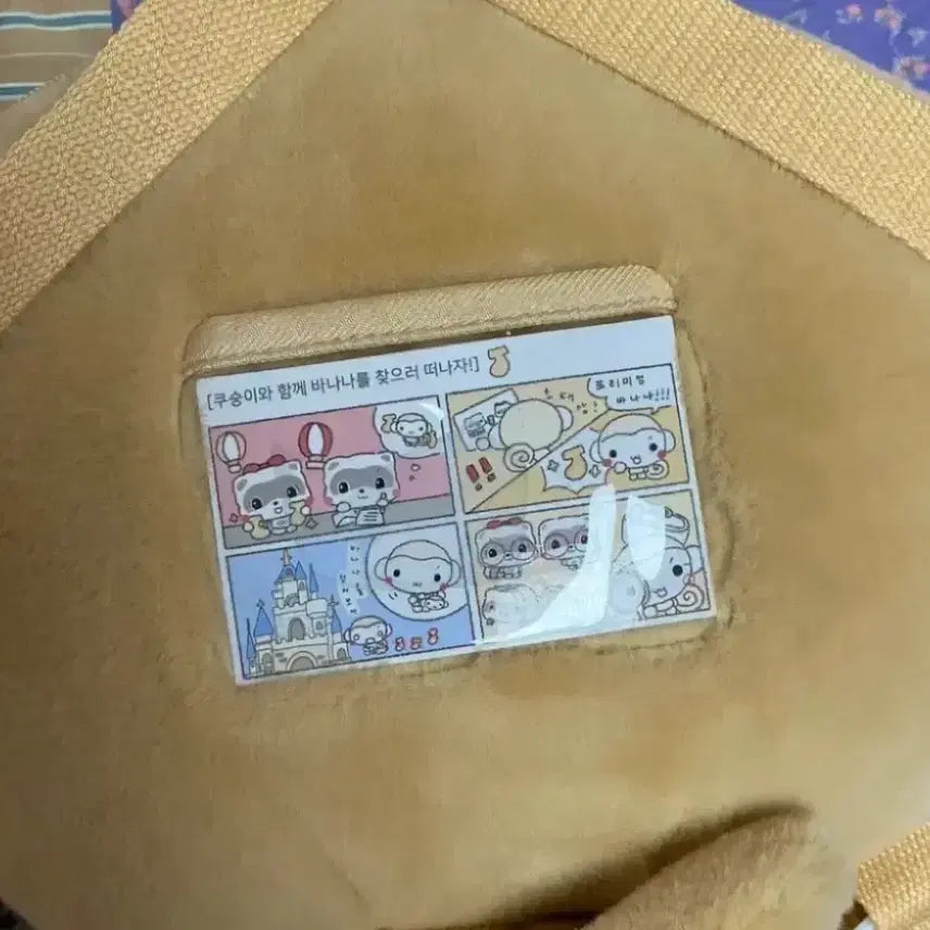 [BUNJANG] Hinakuu Kusungi Lotte World Backpack / 히나쿠우 쿠숭이 롯데월드 백팩