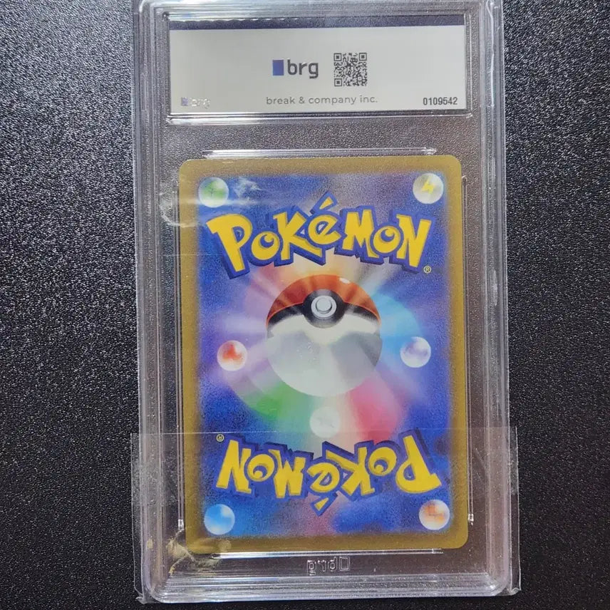 [BUNJANG] Dialga Vstar Special Illustration Rare Pokemon Card / 일판 디아루가vstar 특일 brg9