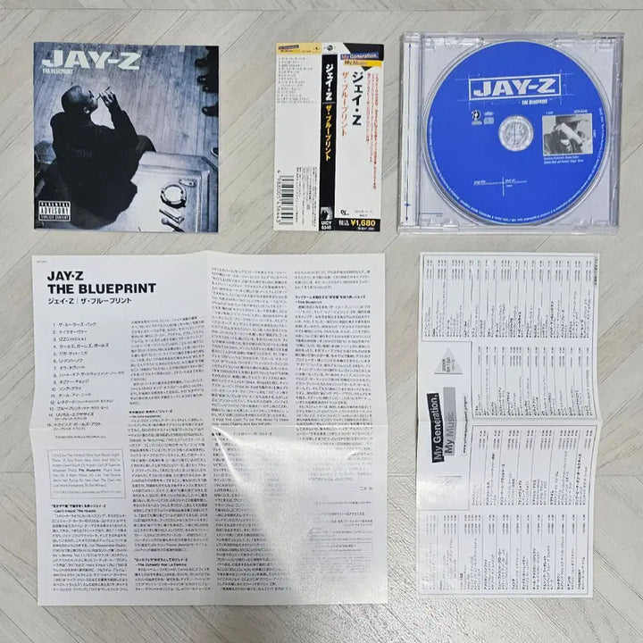 [BUNJANG] Jay-Z Blueprint Japanese Edition CD with OBI Strip / Jay-Z - Blueprint 일본반 띠포함 CD 보너스트랙 2곡