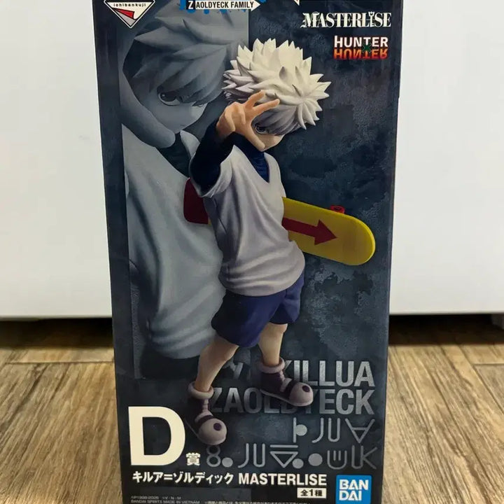 [BUNJANG] Hunter x Hunter Kirua D Prize Ichiban Kuji Prize Figure (Sealed) / (미개봉) 헌터X헌터 제일복권 키르아 d상
