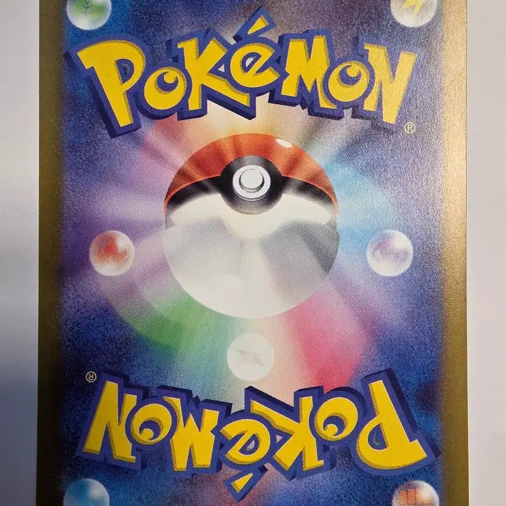 [BUNJANG] Vintage Japanese Pokemon Card - Starmie (Radiant) / 빈티지)포켓몬카드 일판 찬란한 스타미