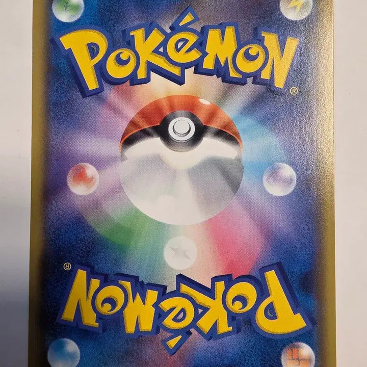 [BUNJANG] Vintage Pokemon Card - Brilliant Duraludon - Japanese Edition / 빈티지)포켓몬카드 일판 찬란한 두랄루돈