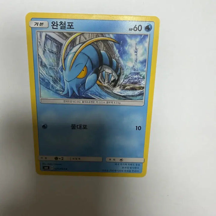[BUNJANG] Pokemon Cards Bundle Set / 완철포 완철포 포켓몬카드