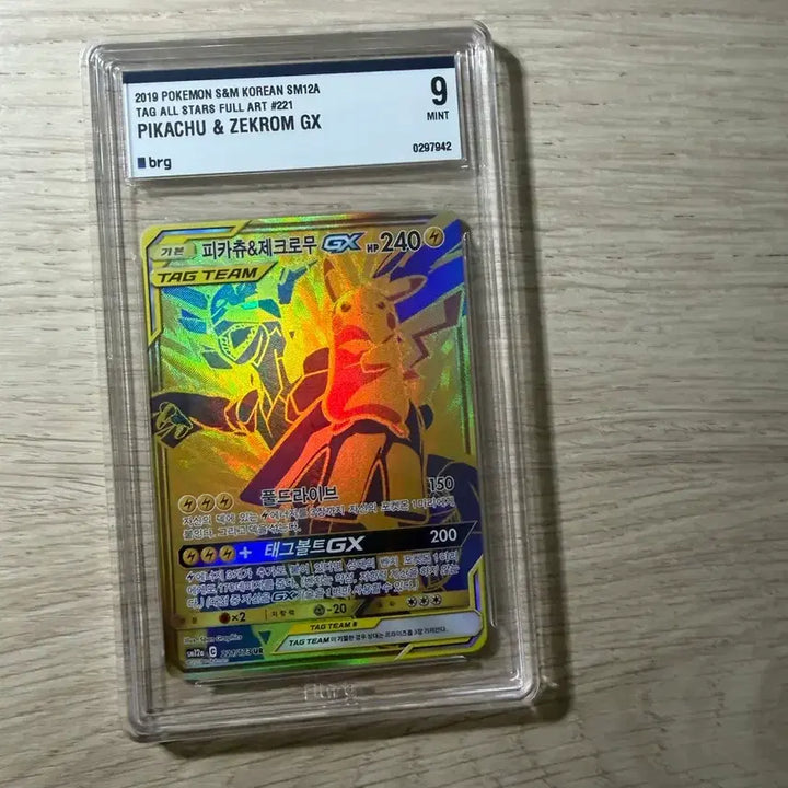 [BUNJANG] Pikachu &amp; Zekrom UR / 피카츄&amp;제크로무 ur