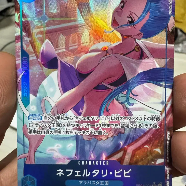 [BUNJANG] One Piece Card Vivi EB04-025 Parallel / 원피스카드 비비 EB04-025 페레럴 (일판)