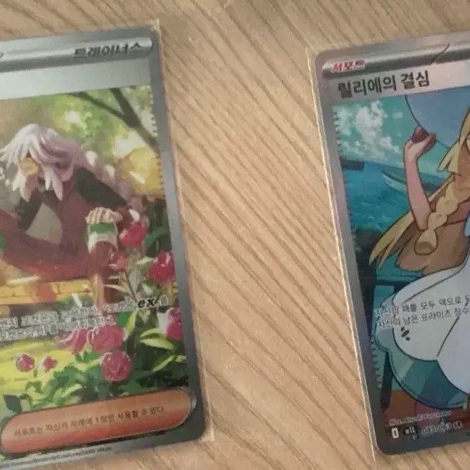 [BUNJANG] Pokemon Cards Bundle / 포켓몬 카드 팝니다