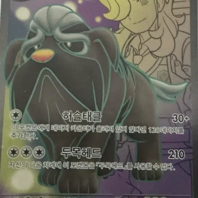 [BUNJANG] Pokemon Cards Bundle / 포켓몬 카드 팝니다