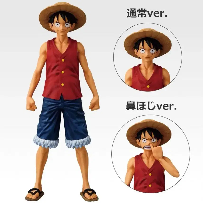 [BUNJANG] One Piece Ichiban Kuji Adventure&