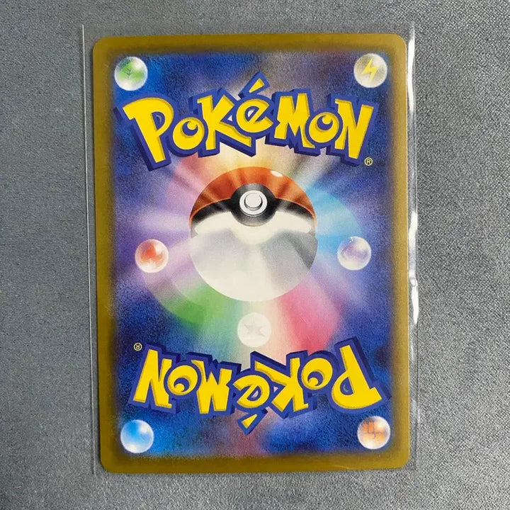 [BUNJANG] Pokemon Card Megadian MA Japanese Single Card / [일판/싱글] 포켓몬카드 메가가디안ma (상태최상)