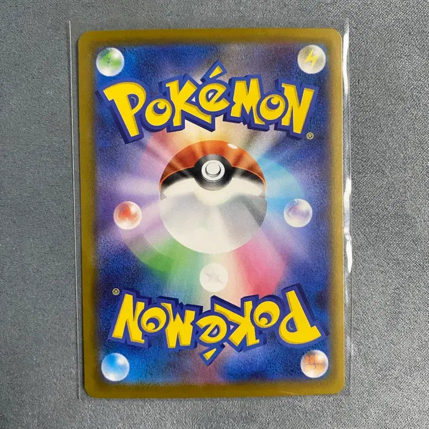 [BUNJANG] Pokemon Card Megadian MA Japanese Single Card / [일판/싱글] 포켓몬카드 메가가디안ma (상태최상)