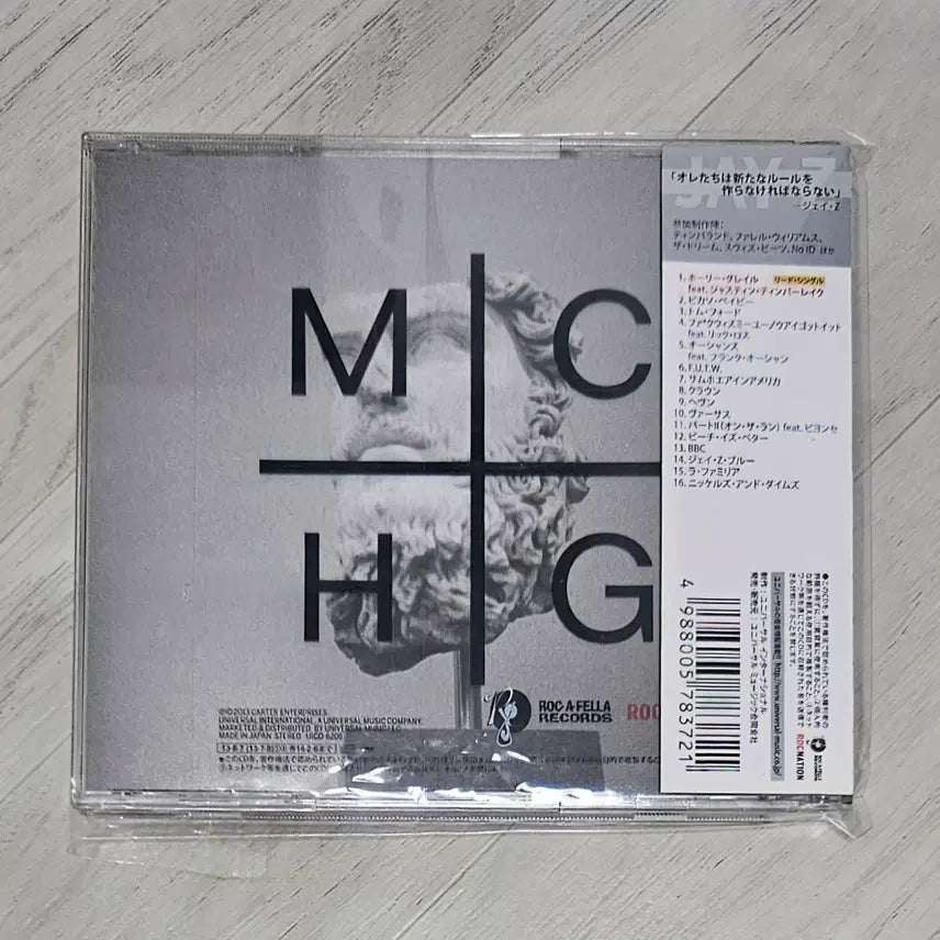 [BUNJANG] Jay-Z Magna Carta Holy Grail Japanese Edition CD / Jay-Z - Magna Carta Holy Grail 일본반 CD