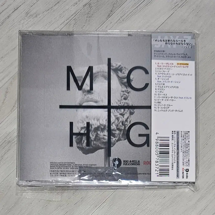 [BUNJANG] Jay-Z Magna Carta Holy Grail Japanese Edition CD / Jay-Z - Magna Carta Holy Grail 일본반 CD