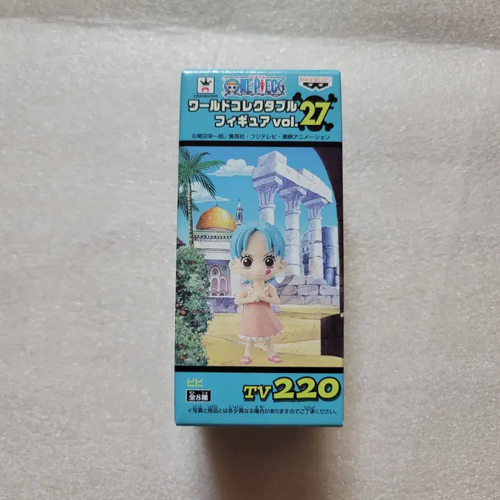 [BUNJANG] One Piece World Collectable Vivi Childhood Version Figure (New, Unsealed) / 신품 미개봉 원피스 피규어 월드 콜렉터블 비비 어린 시절