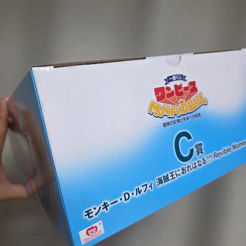 [BUNJANG] One Piece Ichiban Kuji Adventure&