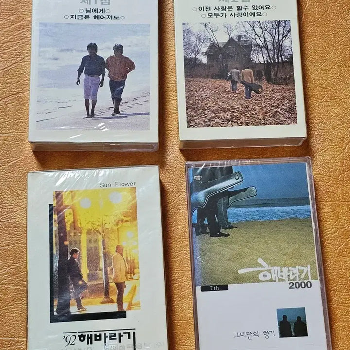 [BUNJANG] Haebaragi 1st Album &amp; 2nd Album (1992, 2000) Cassette Tape Bundle (Sealed) / 해바라기 1집,2집,92년. 2000년 카세트테이프(미개봉)
