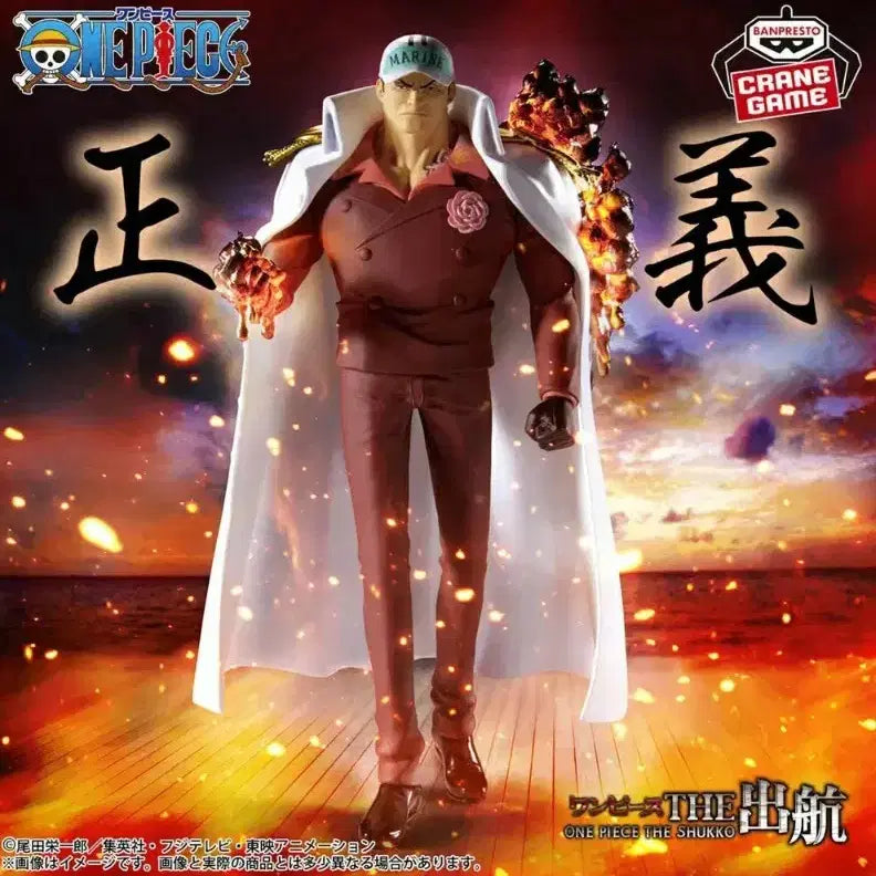 [BUNJANG] Banpresto One Piece THE GOKO LOGIA Sakazuki Akainu Figure (Sealed) / 미개봉)반프레스토 원피스 피규어 THE 출항 삼대장 사카즈키 아카이누