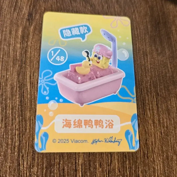 [BUNJANG] SpongeBob Sealed Keycap Hidden Edition / 비닐 미개봉) 스폰지밥  키캡 히든!!