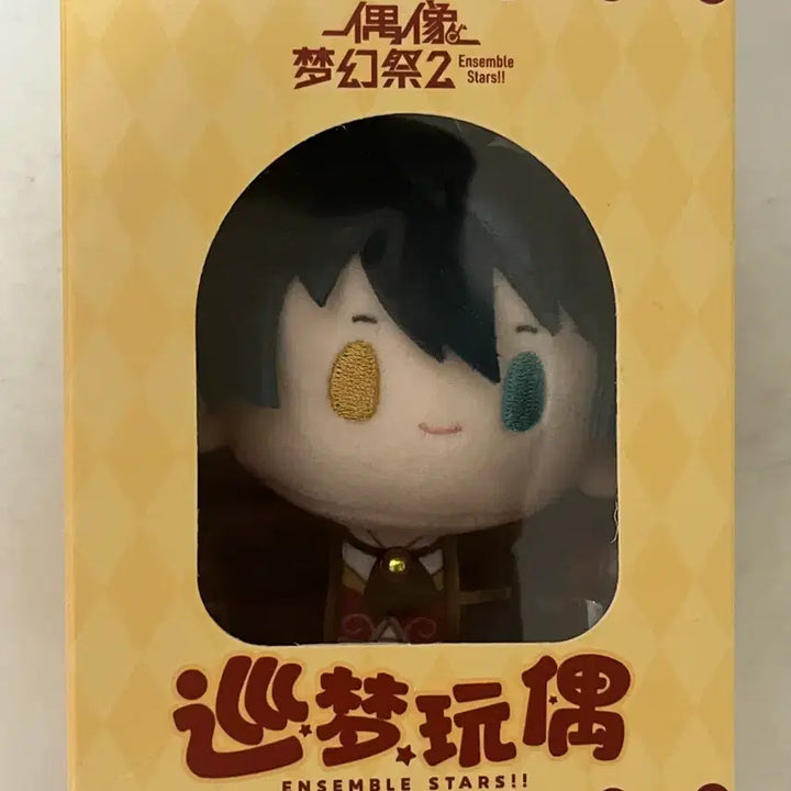 [BUNJANG] Ensemble Stars Chūta Dreamy Plush Kagehira Mika Valkyrie (Sealed) / 급전) 미개봉 앙상블스타즈 앙스타 중스타 드림누이 카게히라 미카 발키리