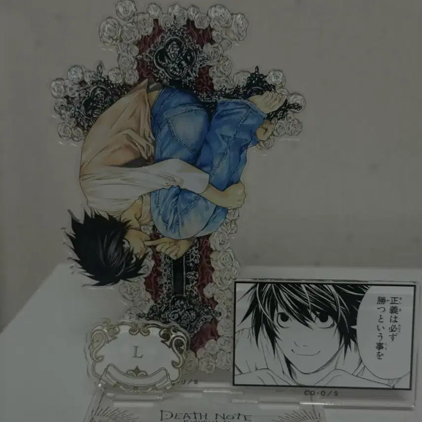 [BUNJANG] Death Note L Acrylic Stand / 데스노트 엘 아크릴 스탠드