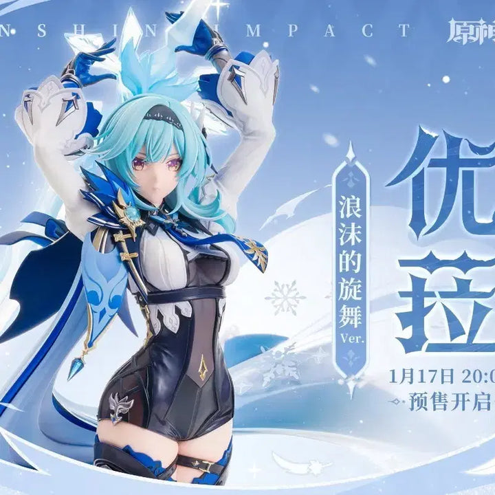[BUNJANG] Wonderful Works Genshin Impact Eula Scale Figure (Full Box) / (풀박)원신 원더풀웍스 유라 스케일 피규어