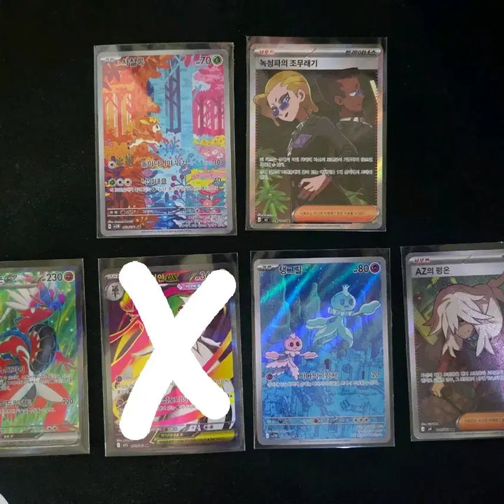 [BUNJANG] Pokemon Cards - Various AR/SR Cards / 포켓몬카드 각종 arsr팝니다
