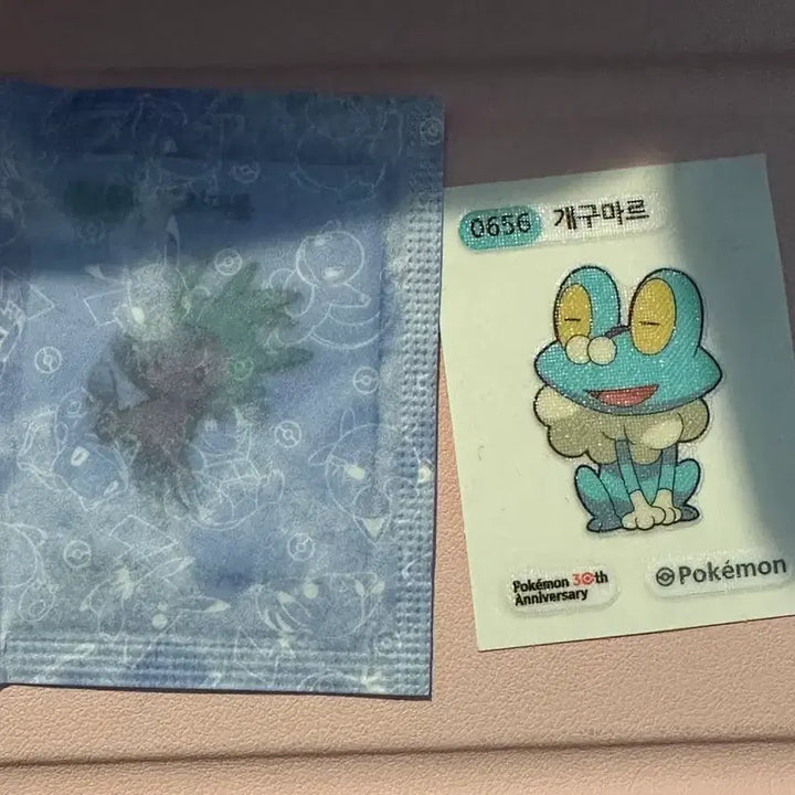 [BUNJANG] Dochimaron Frogmaru / 도치마론 개구마르 판매