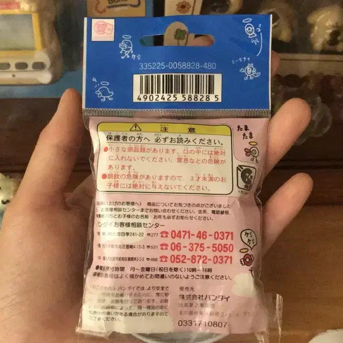 [BUNJANG] Rare Vintage Tamagotchi Tenshitschi Angel Kuriten Eraser Tin Case / 초레어! 고전 다마고치 텐시치 천사 엔젤 쿠리텐 지우개 틴케이스
