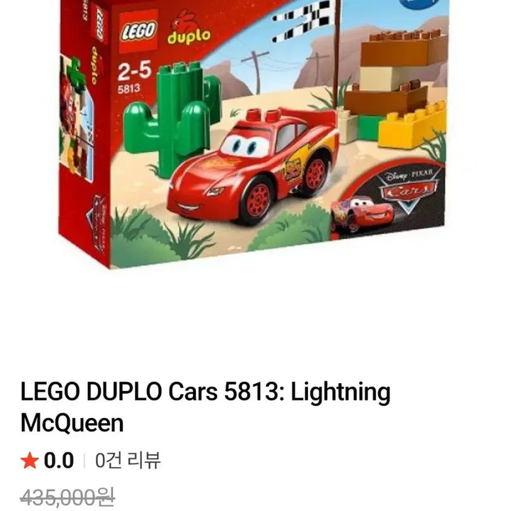 [BUNJANG] LEGO DUPLO Disney Series 5813 Set / 레고듀플로 디즈니 시리즈 5813 2세트