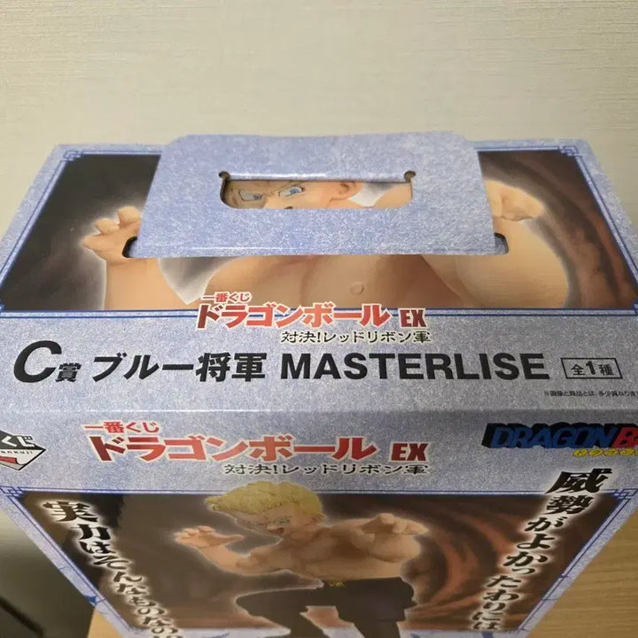 [BUNJANG] Dragon Ball EX Ichiban Kuji C Prize General Blue Majin Buu Masterise Figure / 드래곤볼 EX 제일복권 C상 블루 장군 피규어