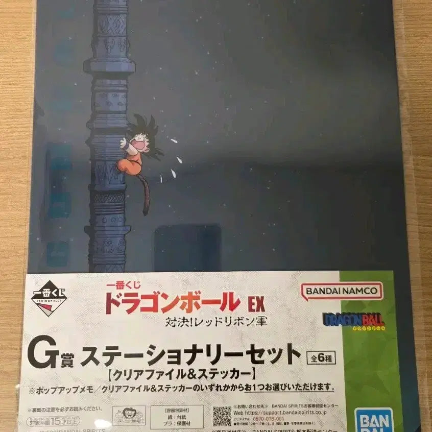 [BUNJANG] Dragon Ball EX Ichiban Kuji C Prize General Blue Majin Buu Masterise Figure / 드래곤볼 EX 제일복권 C상 블루 장군 피규어