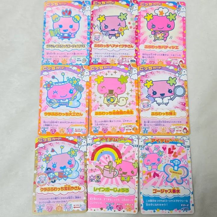 [BUNJANG] Flowerchi Tamagotchi Classic / 플라워치 카드 다마고치 고전