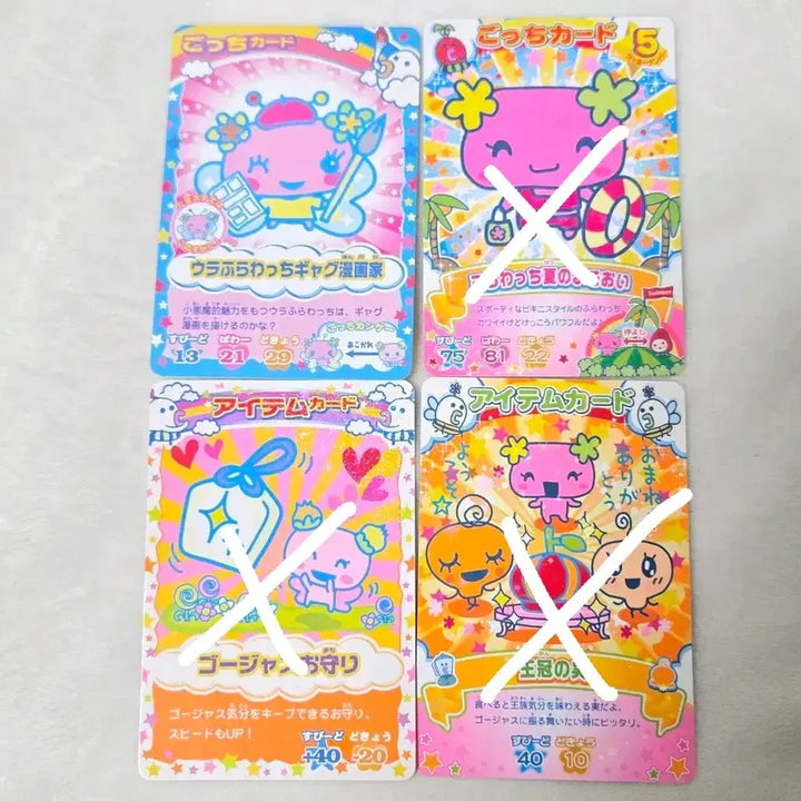 [BUNJANG] Flowerchi Tamagotchi Classic / 플라워치 카드 다마고치 고전