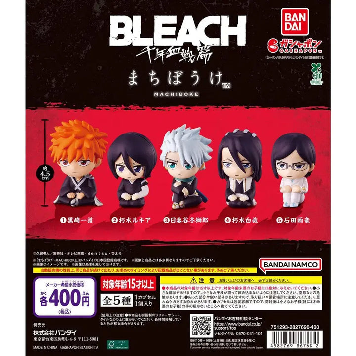 [BUNJANG] Bleach Thousand-Year Blood War Makiboke Rukia, Toshiro, Byakuya Set / 블리치 천년혈전편 마치보케 루키아 토시로 바쿠야 세트
