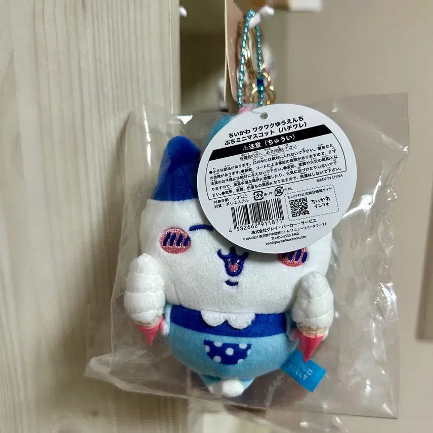 [BUNJANG] Amusement Park Hachiwara Mascot (Sealed) / 유원지 하치와레 마스코트 (미개봉)