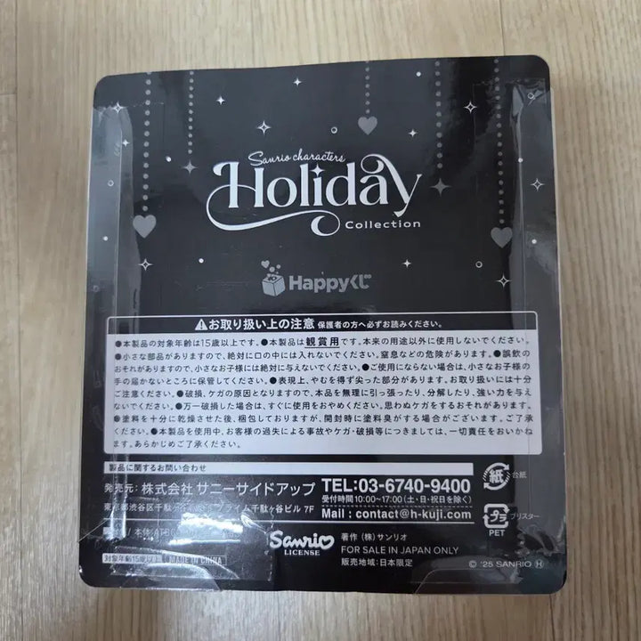 [BUNJANG] Hangyodon Holiday Figure / 한교동 홀리데이 피규어