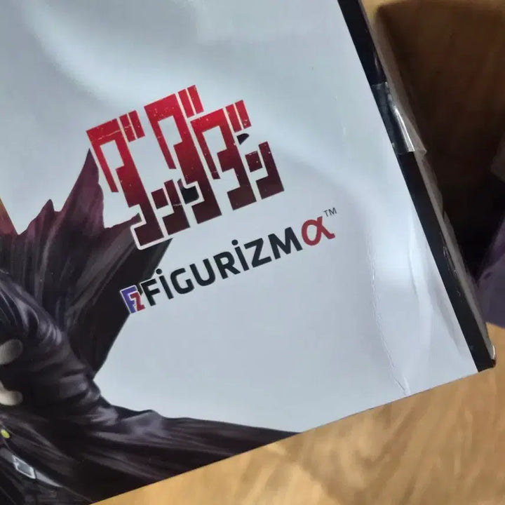 [BUNJANG] Bandai FIGURIZM Okarun Figure Set / 반다이 FIGURIZM 오카른 피규어 2종