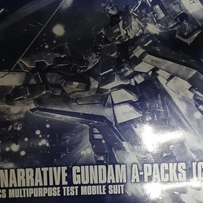 [BUNJANG] Bandai Master Grade 1/100 RX-9/A Narrative Gundam A-PACKS Clear Color Limited Edition / 건담 RX-9/A 내러티브 건담 A-PACKS 클리어 컬러 한정판