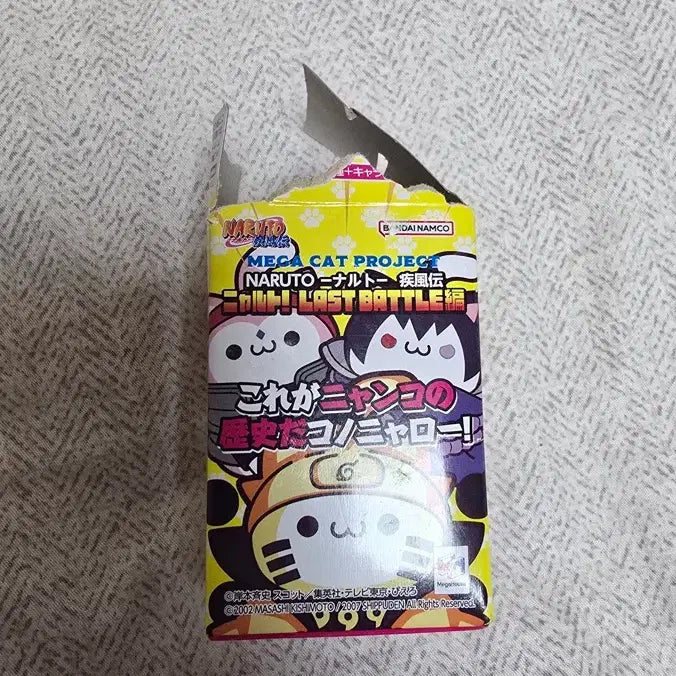 [BUNJANG] Megahouse Sage Mode Naruto Shippuden Figure / 나루토 질풍전 메가켓 육도선인 나루토