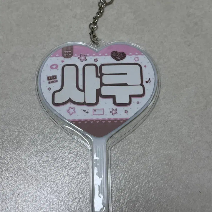 [SOLD OUT] 사쿠야 미니우치와 (커버 포함)