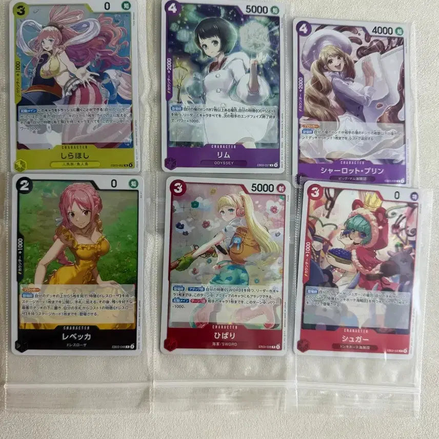 [BUNJANG] One Piece Heroines R-Grade Japanese Edition Trading Card Set (19/21) / 히로인즈 원피스카드 일본판 R등급 21종 중 19종