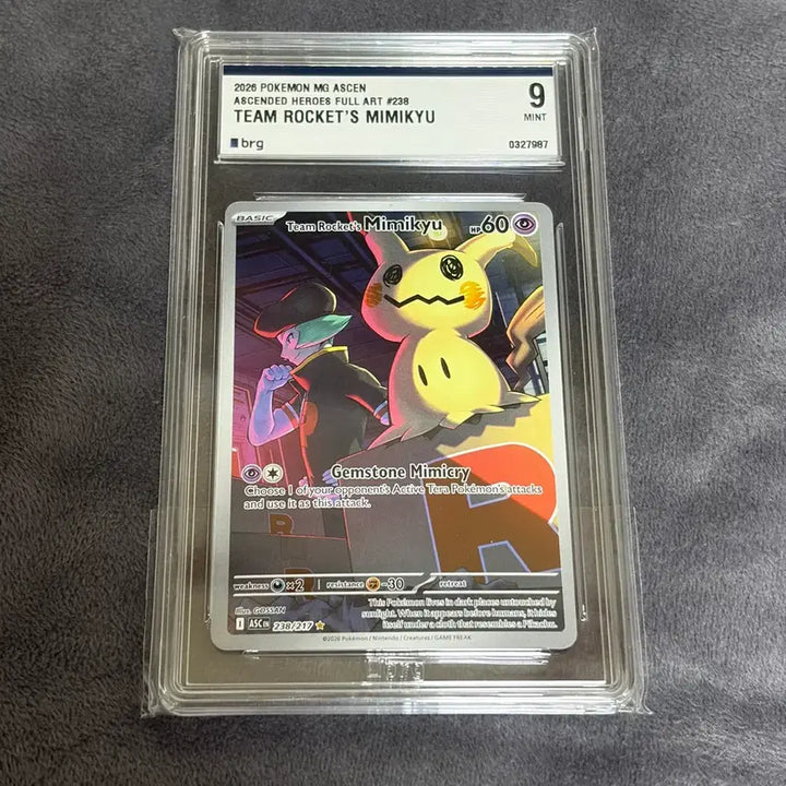 [BUNJANG] Pokemon North America Team Rocket Mimikyu AR Card / 포켓몬 북미 로켓단의 따라큐 ar brg9
